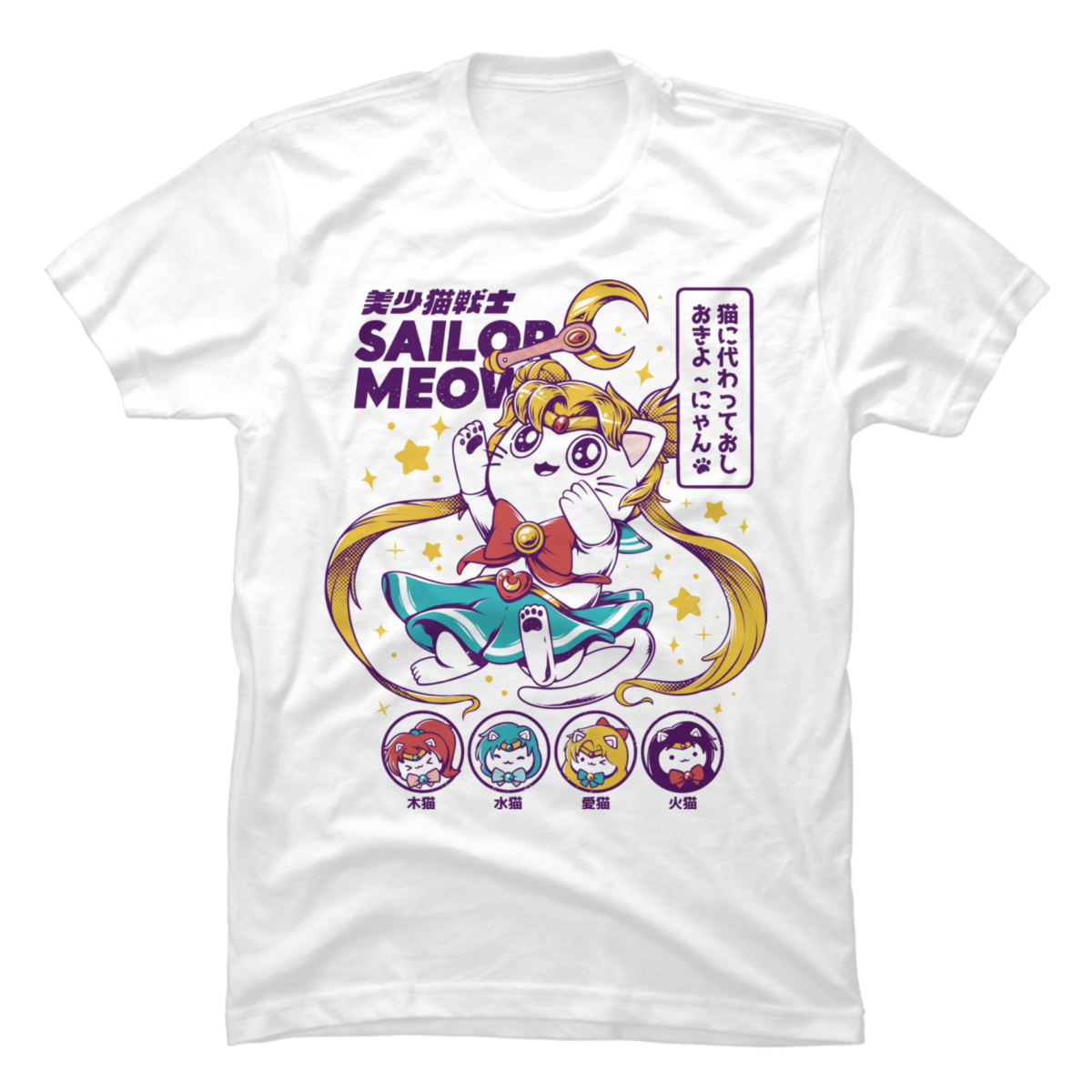 sailor meow shirt